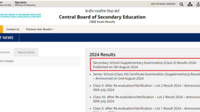 CBSE 10th supplementary Result 2024 declared: Check direct link here