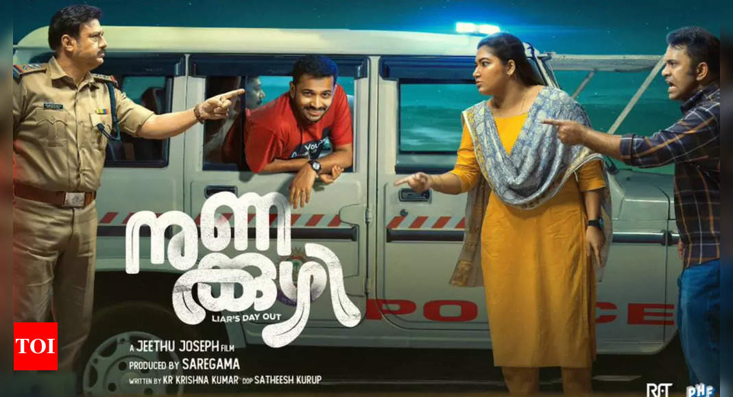 Trailer of 'Nunakkuzhi'