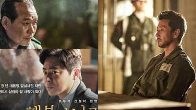 Watch Lee Sun Gyun, Jo Jung Suk, and Yoo Jae Myung shine in 'The Land Of Happiness' trailer and posters