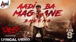 Bheema | Song - Aadi Baa Magane Bheema (Lyrical)