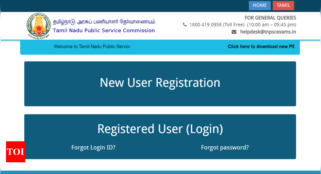 TNPSC CTSE Hall Ticket 2024 released, here’s the direct link to download Combined Technical Service Exam admit card