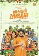 latest movie review malayalam