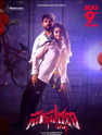 ajmer 92 movie review