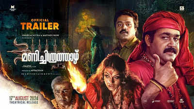 'Manichitrathazhu' re-release: Makers launch 4K trailer of the Shobana, Suresh Gopi, and Mohanlal starrer