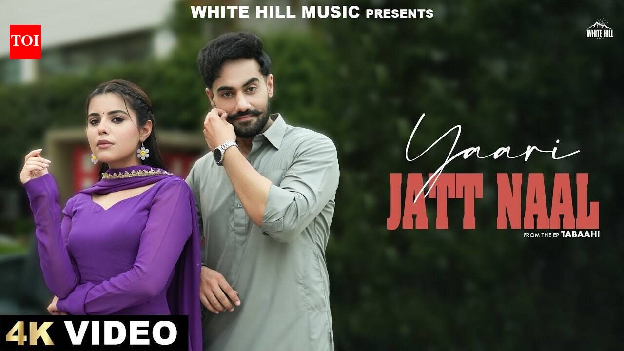 Check Out The Music Video Of The Latest Punjabi Song Yaari Jatt Naal ...