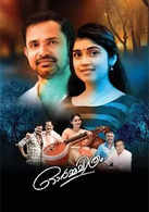 latest movie review malayalam