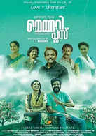 latest movie review malayalam