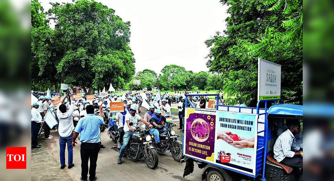 Organ Donation Day Bike rally for Organ Donation Day Vadodara News