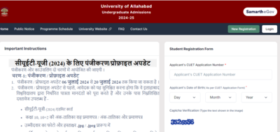 Allahabad University UG Admission 2024: Registration deadline extended till August 20