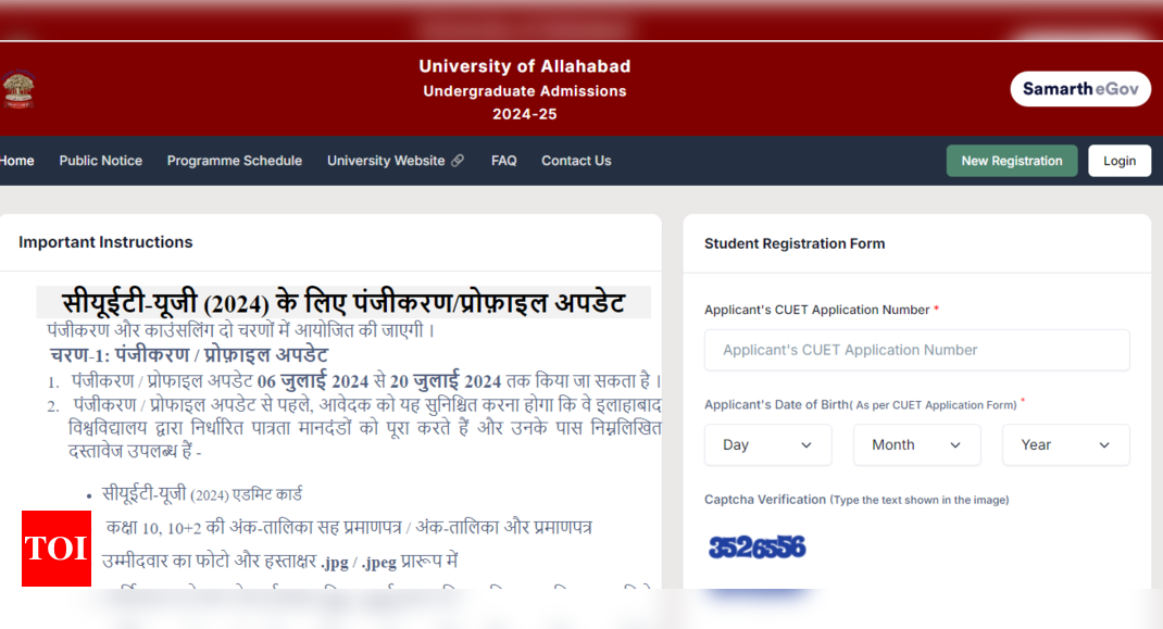 Allahabad University UG Admission 2024: Registration deadline extended till August 20