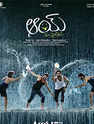 kranti movie review telugu