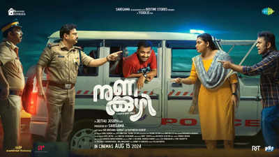 ‘Nunakkuzhi’ Twitter review: Movie buffs call Jeethu Joseph and Basil Joseph’s film a ‘delightful family entertainer’