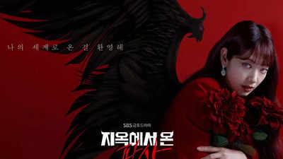 Park Shin Hye transforms into a demon in the fantasy romance 'The Judge From Hell'