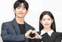 Jung Hae In and Jung So Min discuss his comedic debut in ‘Love Next Door’, with her rom-com expertise