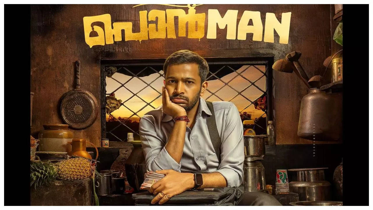 Ponman' first look unveiled: Basil Joseph continues to shine after recent  success | Malayalam Movie News - Times of India