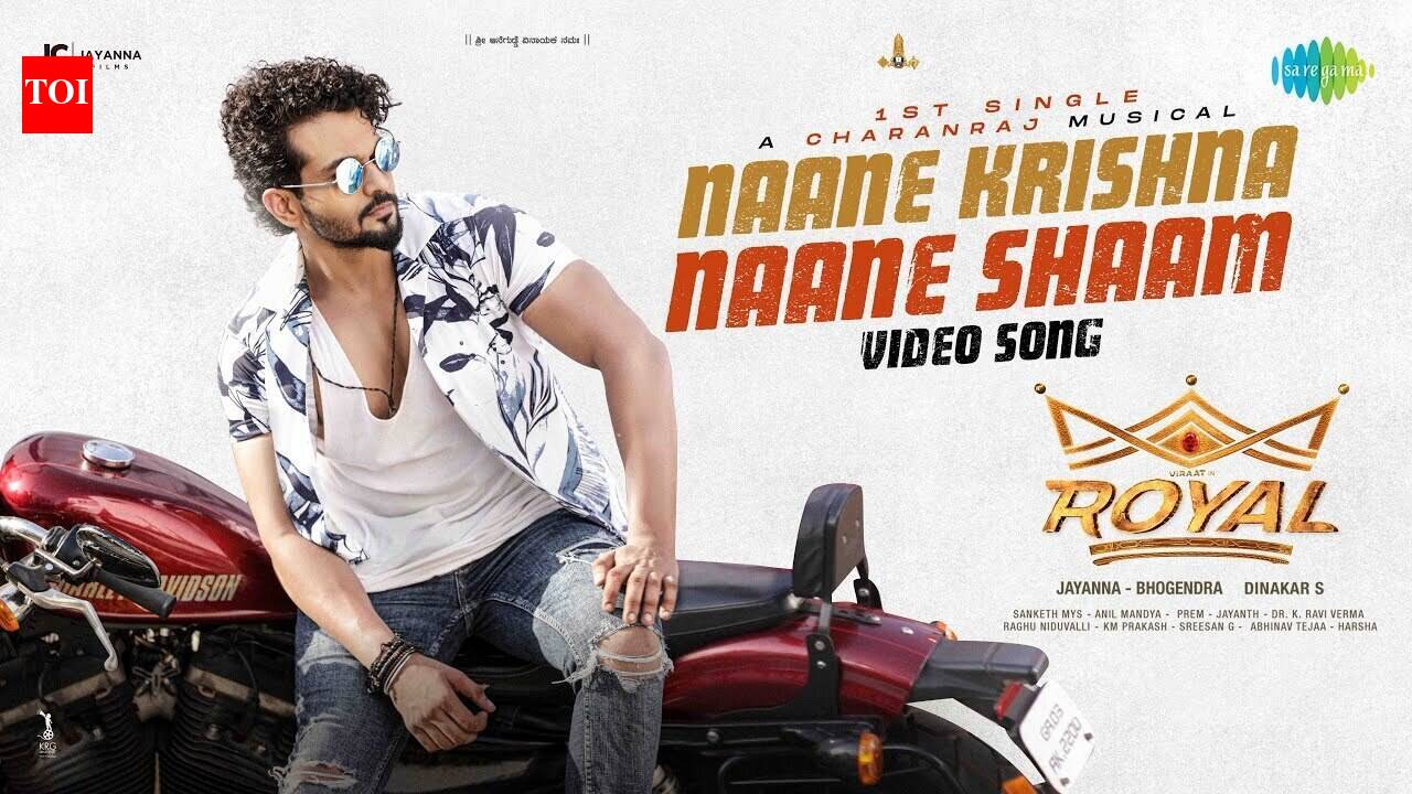 Royal | Song - Naane Krishna Naane Shaam