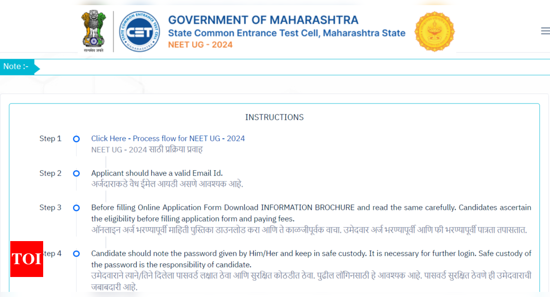 Maharashtra NEET UG Counselling 2024 registration begins, deadline on Aug 23: Here’s the direct link to apply