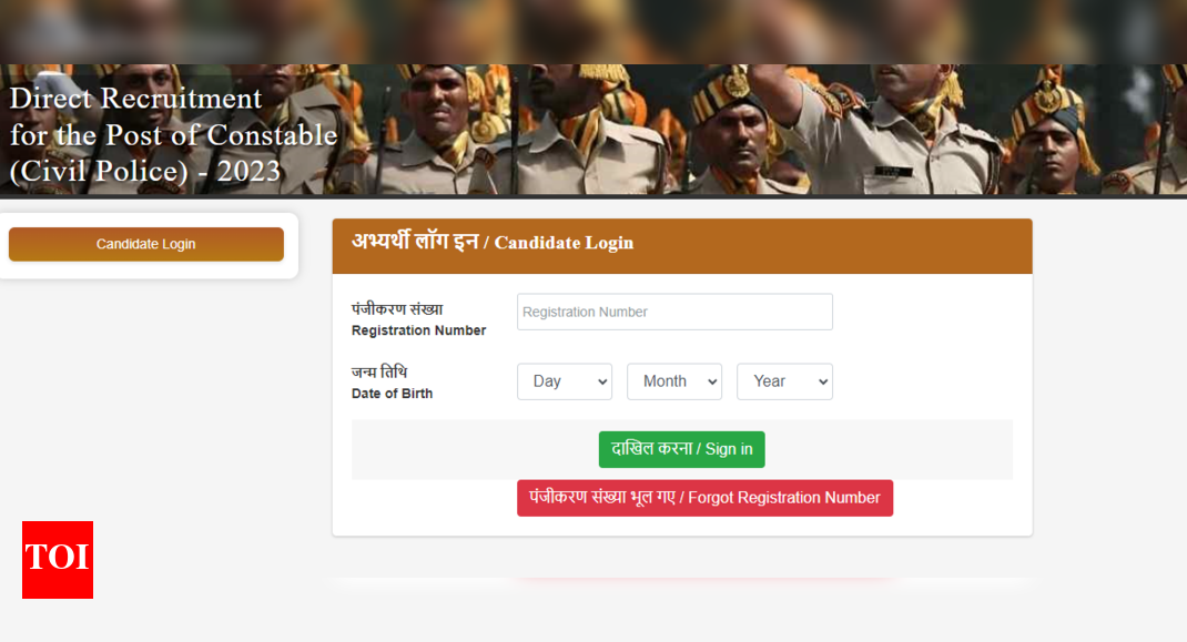 UP Police Constable Exam 2024 Admit Card released at uppbpb.gov.in: Direct link to download here