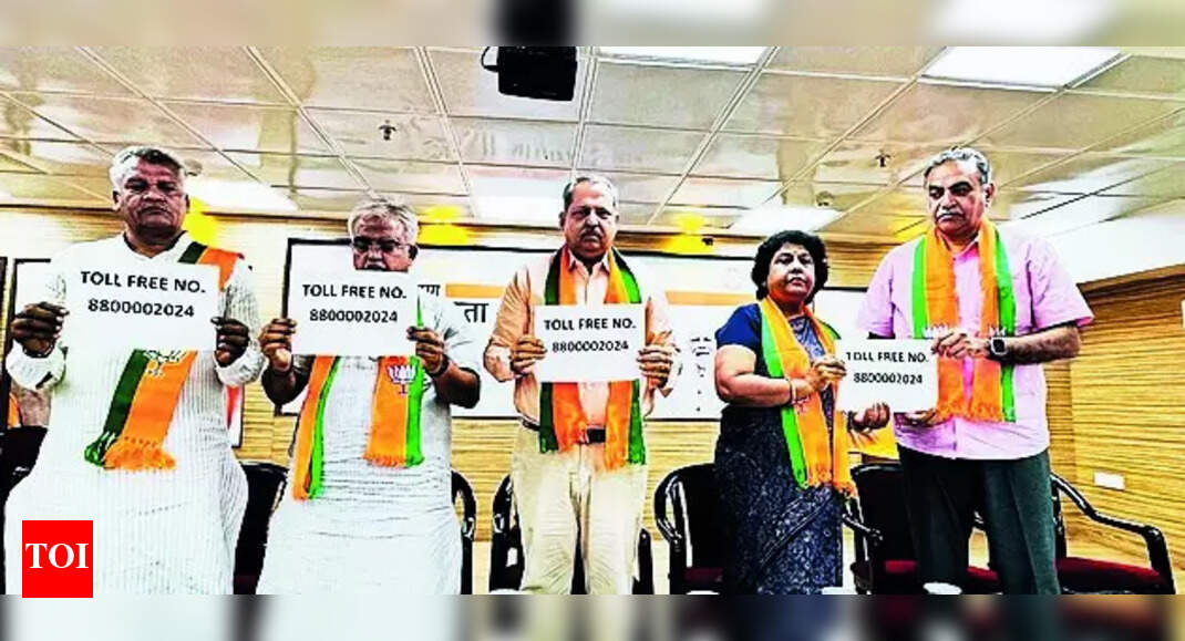Chandigarh BJP: Chandigarh BJP launches toll free number for membership