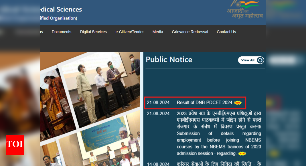 DNB PDCET result 2024 out : Check direct link here