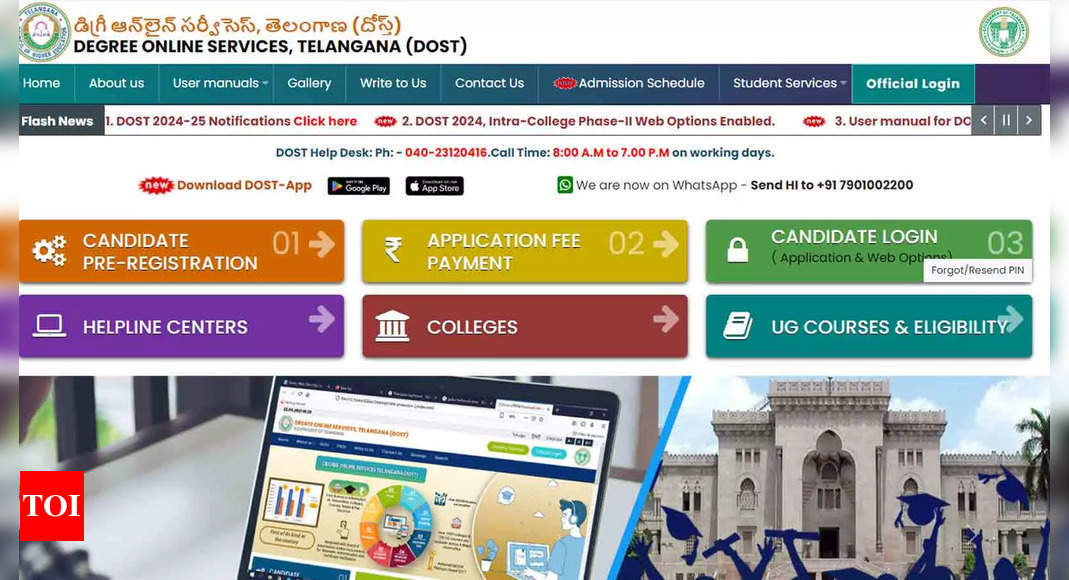 Schedule for TS DOST 2024 Intra-College Web Options Phase 2 Out: Result Date, Participating Institutes, and More