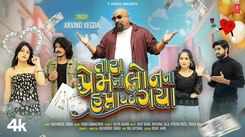 Watch The Latest Gujarati Song Tara Prem Ma Loan Na Hafta Thai Gaya Sung By Arvind Vegda