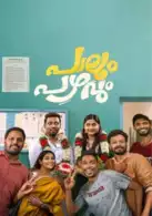 latest movie review malayalam