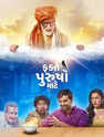 buffoon movie review tamil