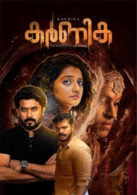 latest movie review malayalam