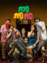 buffoon movie review tamil