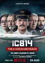 IC 814: The Kandahar Hijack