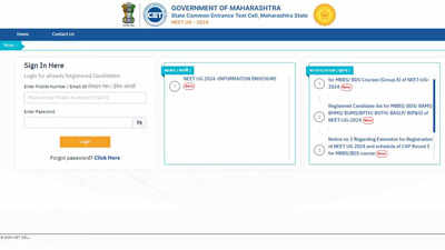 Maharashtra NEET UG 2024: Provisional Merit List for MBBS, BDS Admissions Released; Download Here