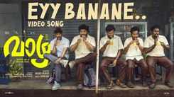 Vaazha | Song - Eyy Banane