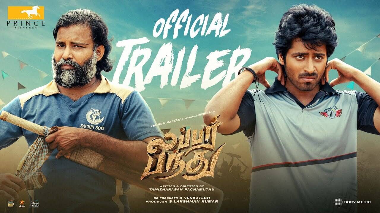 Lubber Pandhu - Official Trailer