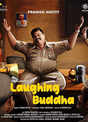 Laughing Buddha