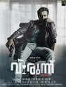 dhamaka movie review in tamil