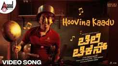 Chilli Chicken | Song - Hoovina Kaadu