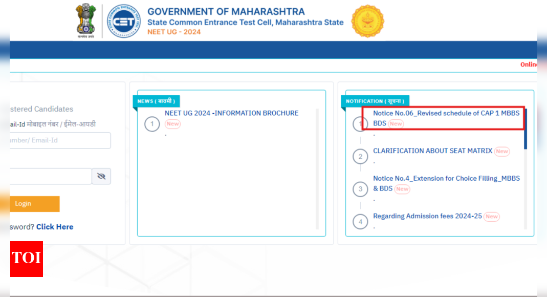 Maharashtra NEET UG Counselling 2024 round 1 seat allotment result postponed: Check details here