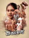 kala movie review and rating