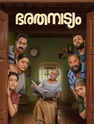 800 tamil movie review