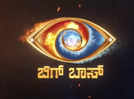 Bigg Boss Kannada season 11 teaser released: Kiccha Sudeep confirmed as host