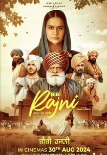 Bibi Rajni