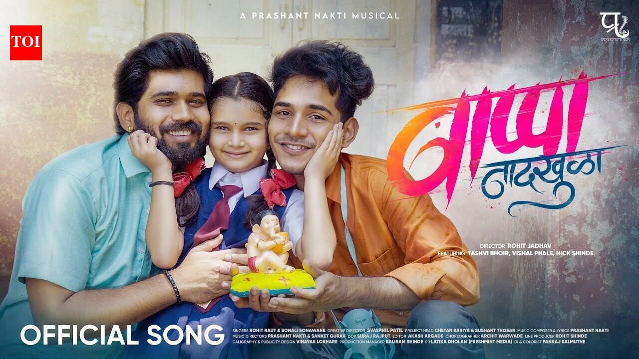Experience The New Marathi Music Video For Bappa Naadkhula By Rohit ...