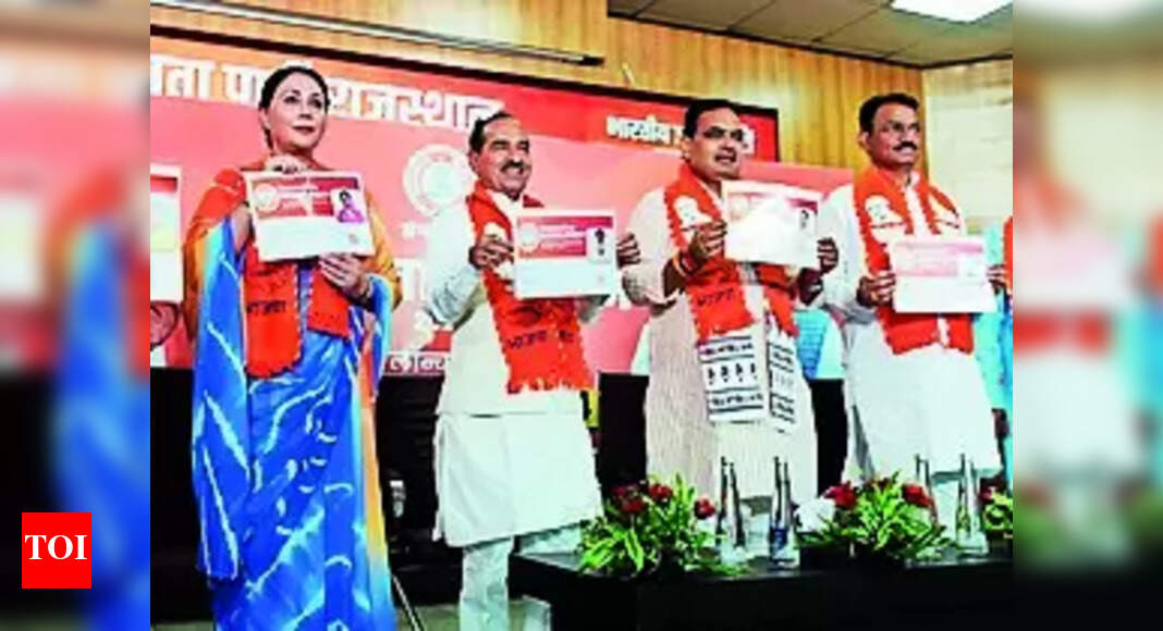BJP: CM, Raj BJP chief launch party’s membership drive | Jaipur News ...