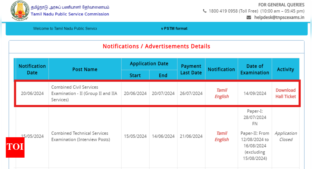 TNPSC Group 2 hall ticket 2024 released at tnpsc.gov.in, exam on Sep 14: Direct link to download admit cards here