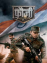 thuramukham movie review malayalam