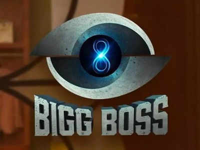 Bigg Boss Tamil 8 logo unveiled: Vijay Sethupathi set to host the new season