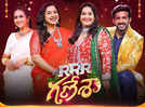 Actresses Radha and Radhika grace the Ganesh Chaturthi special show 'RRR Ganesha'