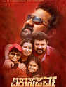 journey of love 18 showtimes near kozhikode