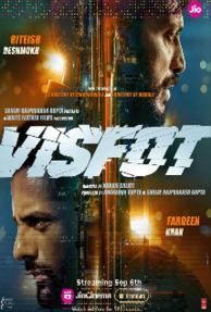 Visfot